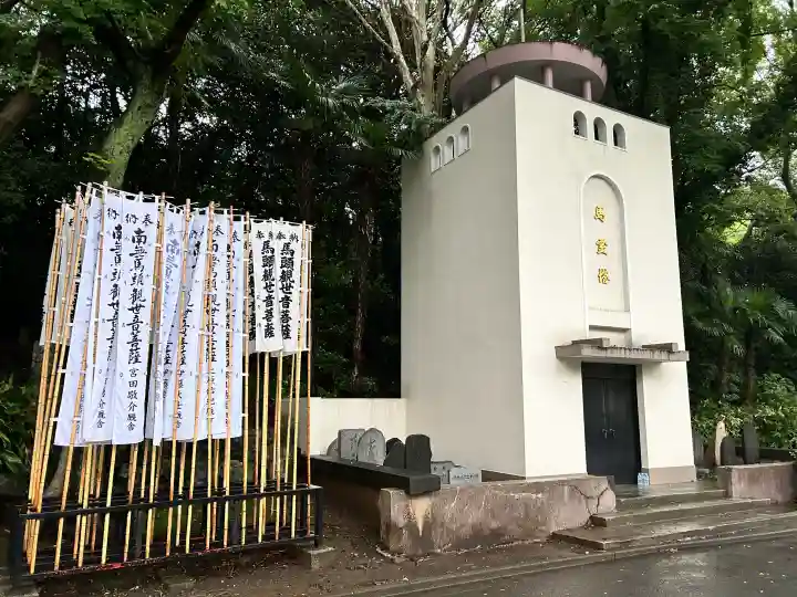 妙顕神社(東京都)