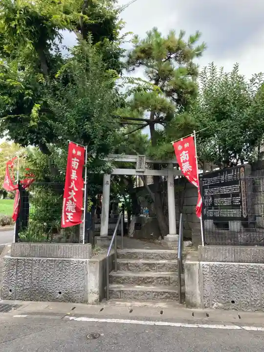 上妙典龍宮様(千葉県)