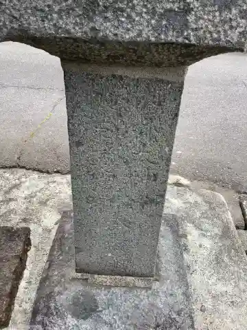 山神宮・秋葉神社のその他建物