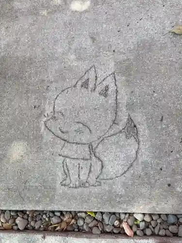 於菊稲荷神社(群馬県)