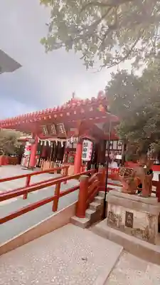 波上宮(沖縄県)