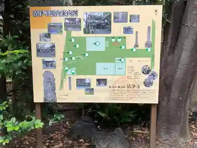 清浄寺(矢場地蔵)のその他建物