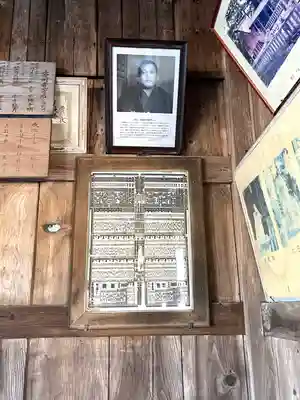 川合神社(三重県)