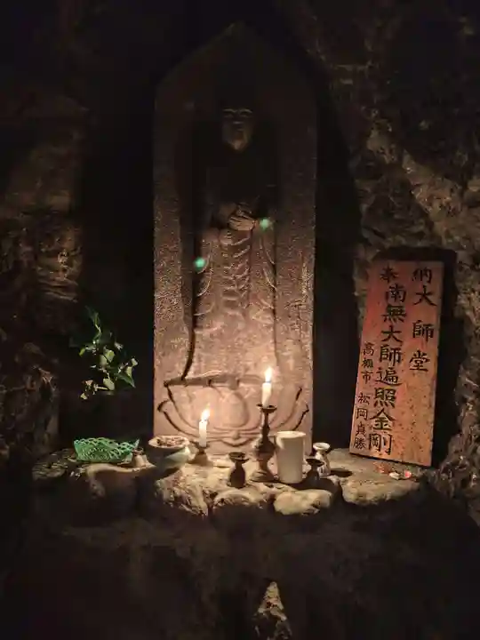 岩屋寺(愛媛県)