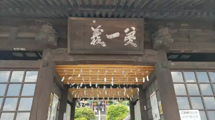 埼玉厄除け開運大師・龍泉寺(切り絵御朱印発祥の寺)(埼玉県)