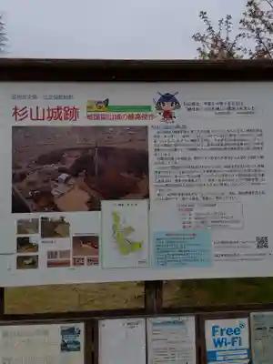 志賀観音堂(埼玉県)