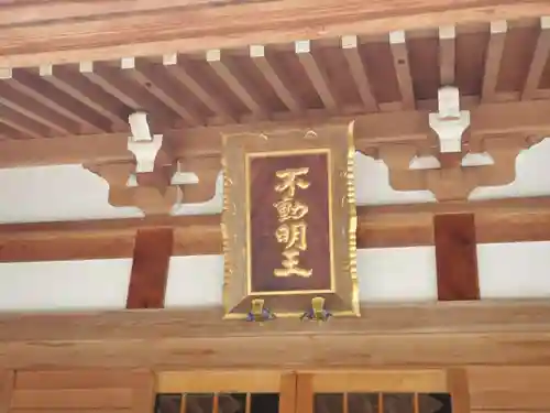 蓮生院のその他建物