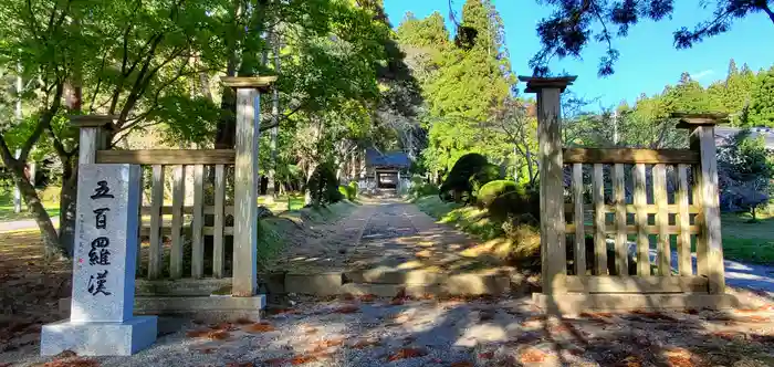 普門寺の建物その他