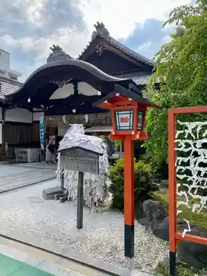 安井金比羅宮(京都府)