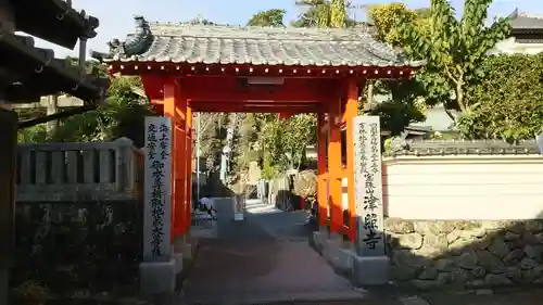 津照寺の山門