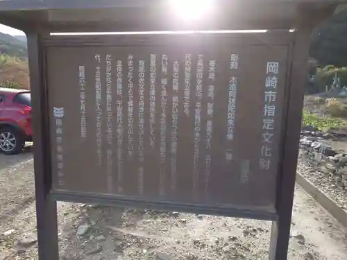 菩提院(愛知県)