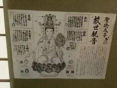 伊勢の国 四天王寺(三重県)