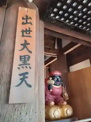 清水寺(京都府)