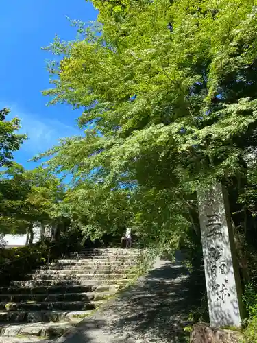 三千院門跡(京都府)