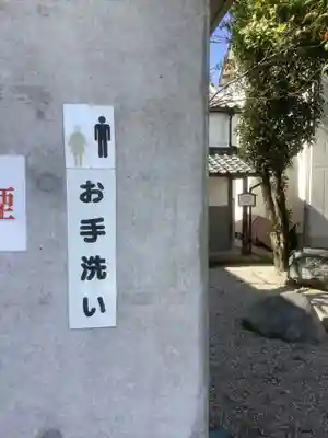 八王子神社(愛知県)