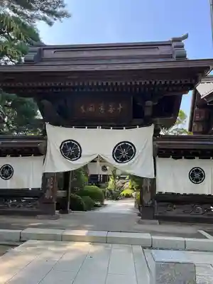 高幡不動尊 金剛寺の山門・神門