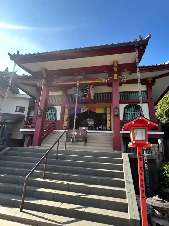 放生寺(東京都)