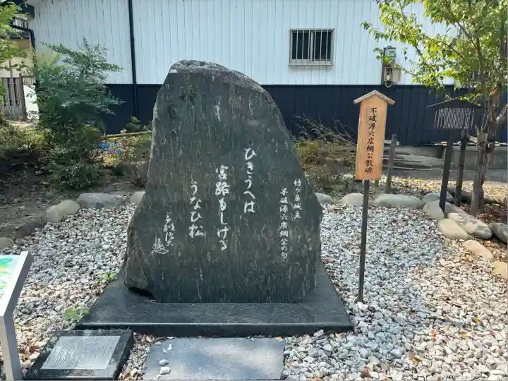 八剱神社(八剣神社)(岐阜県)