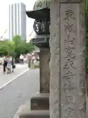 寛永寺不忍池弁天堂(東京都)