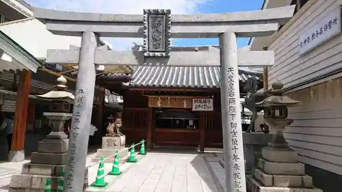 若八幡宮の鳥居