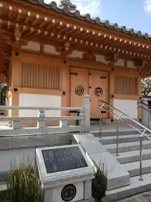 最勝寺(東京都)