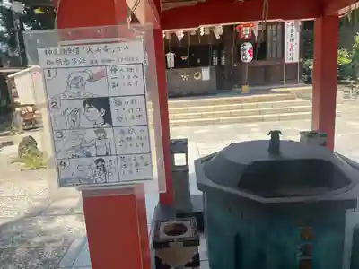 千葉神社(千葉県)