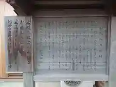 松尾神社(三重県)