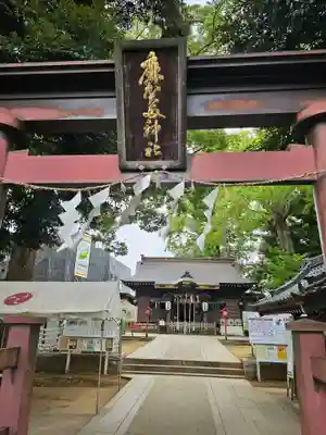 麻賀多神社(千葉県)