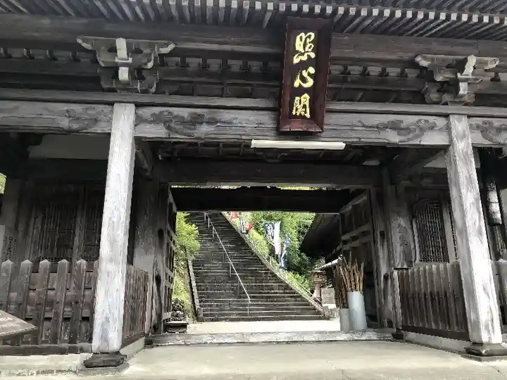 鉄城山 全長寺の山門・神門