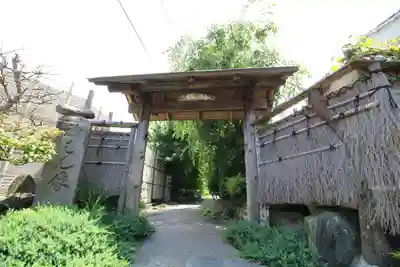 安養院(東京都)