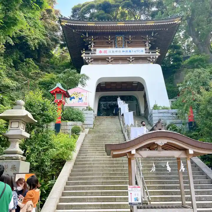 江島神社の山門・神門