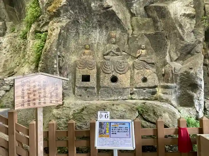 臼杵石仏(大分県)