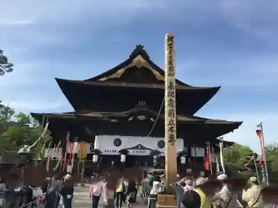 善光寺の本殿・本堂