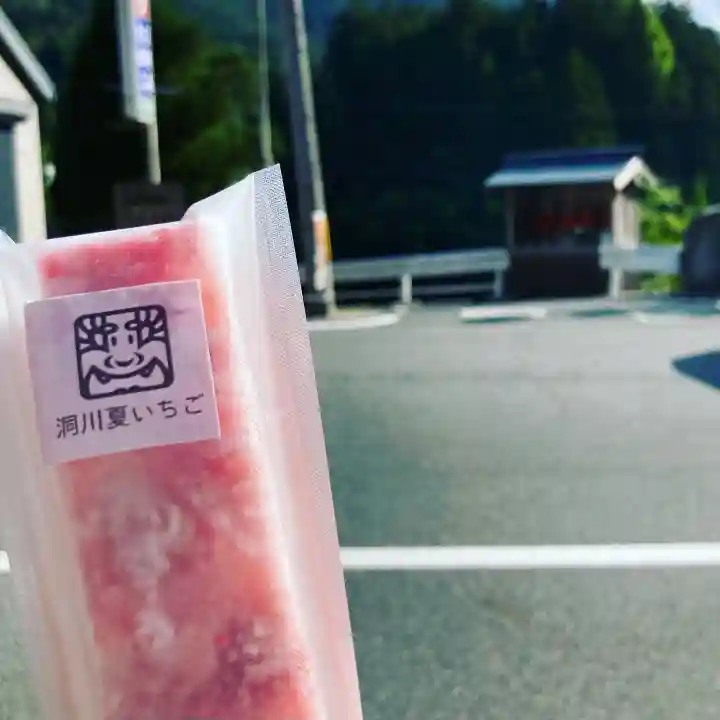 天河大辨財天社(奈良県)