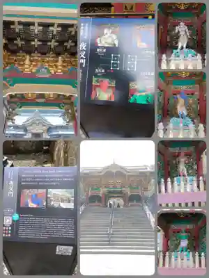 日光山輪王寺 大猷院(栃木県)