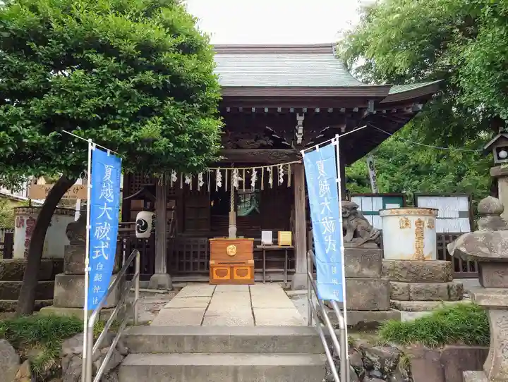 白髭神社(東京都)
