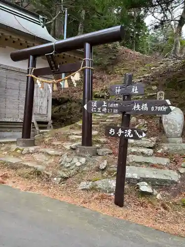 金華山黄金山神社の鳥居