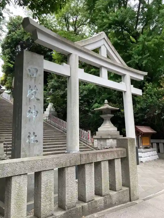 日枝神社の鳥居