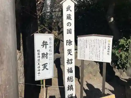 蛇窪神社の{uncategorized: "未分類", other: "その他", undefined: "問題あり", building: "その他建物", grave: "お墓", sacred_gate: "鳥居", guardian: "狛犬", statue: "像", buddha: "仏像", history: "歴史", nature: "自然", garden: "庭園", animal: "動物", pagoda: "塔", temizu: "手水舎", mountain_gate: "山門・神門", sanctuary: "本殿・本堂", subordinate: "末社・摂社", art: "芸術", scenery: "景色", jizo: "地蔵", ema: "絵馬", goshuin: "御朱印", omikuji: "おみくじ", items: "授与品その他", amulet: "お守り", goshuincho: "御朱印帳", eats: "食事", festival: "お祭り", votive_dance: "神楽", shichigosan: "七五三参", wedding: "結婚式", experience: "体験その他", initially: "初詣", around: "周辺", anti_infection: "感染症対策"}
