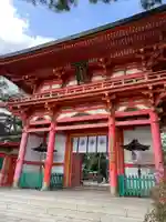 今宮神社(京都府)