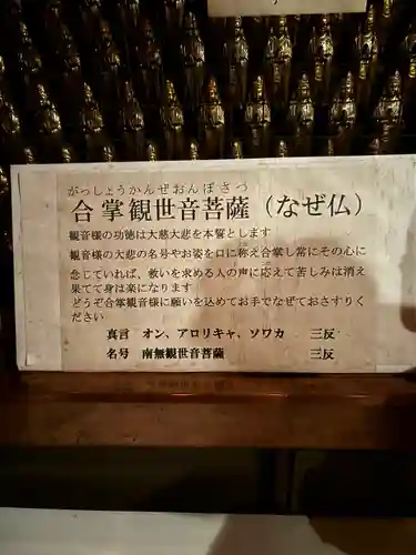 郷照寺(香川県)