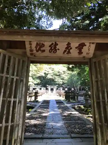 東光寺のその他建物