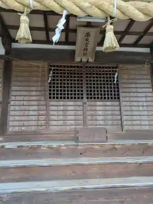 雨之宮神社(香川県)