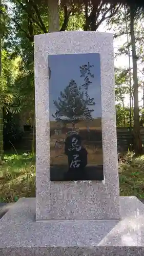 宇夫須奈神社（木曽川町）のその他建物