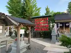 木田神社の建物その他