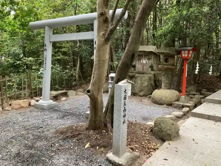 越木岩神社(兵庫県)