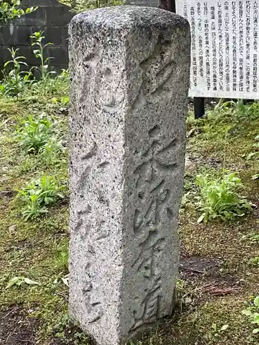 中野神社の建物その他