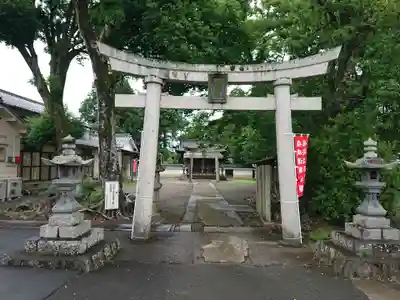 二宮神社(京都府)