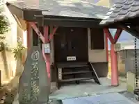 永久寺(東京都)