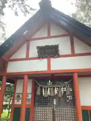 長沼神社(北海道)